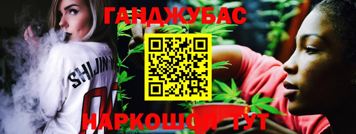 Канабис гибрид  Вход с VPN  Конопля тримм  Бошки Шишки AK-47  Кудрово 