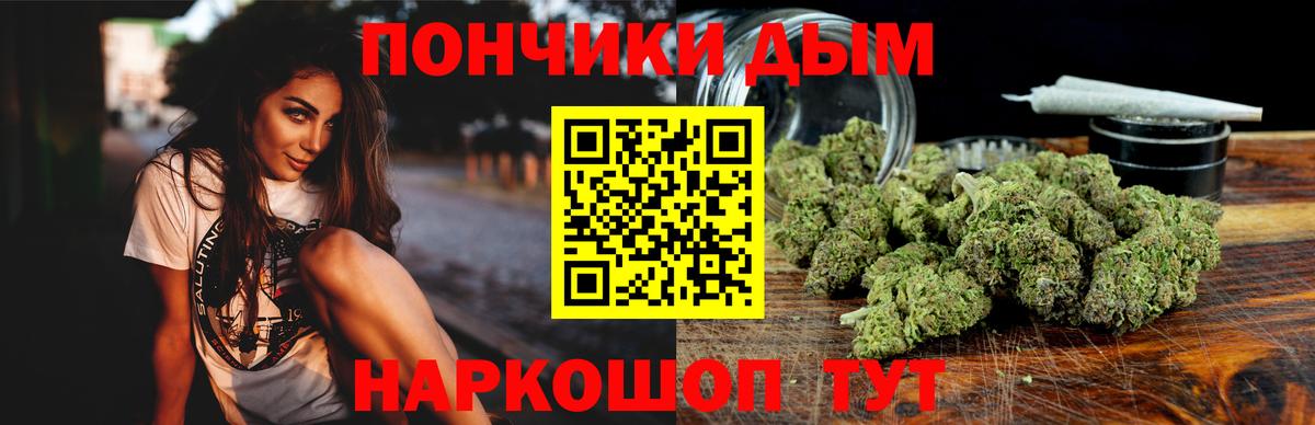 Шишки марихуана OG Kush Кудрово